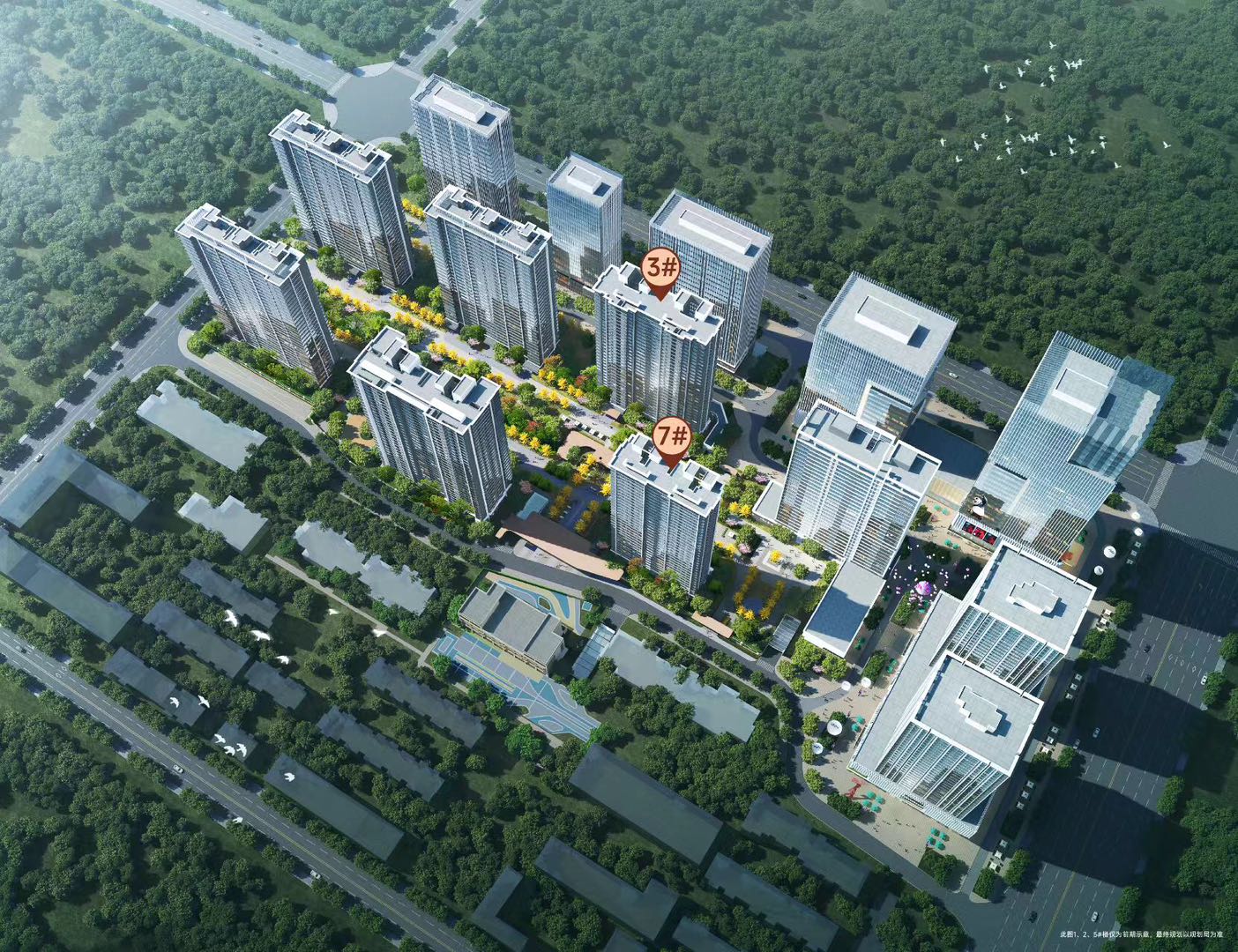 申泰·中原印象