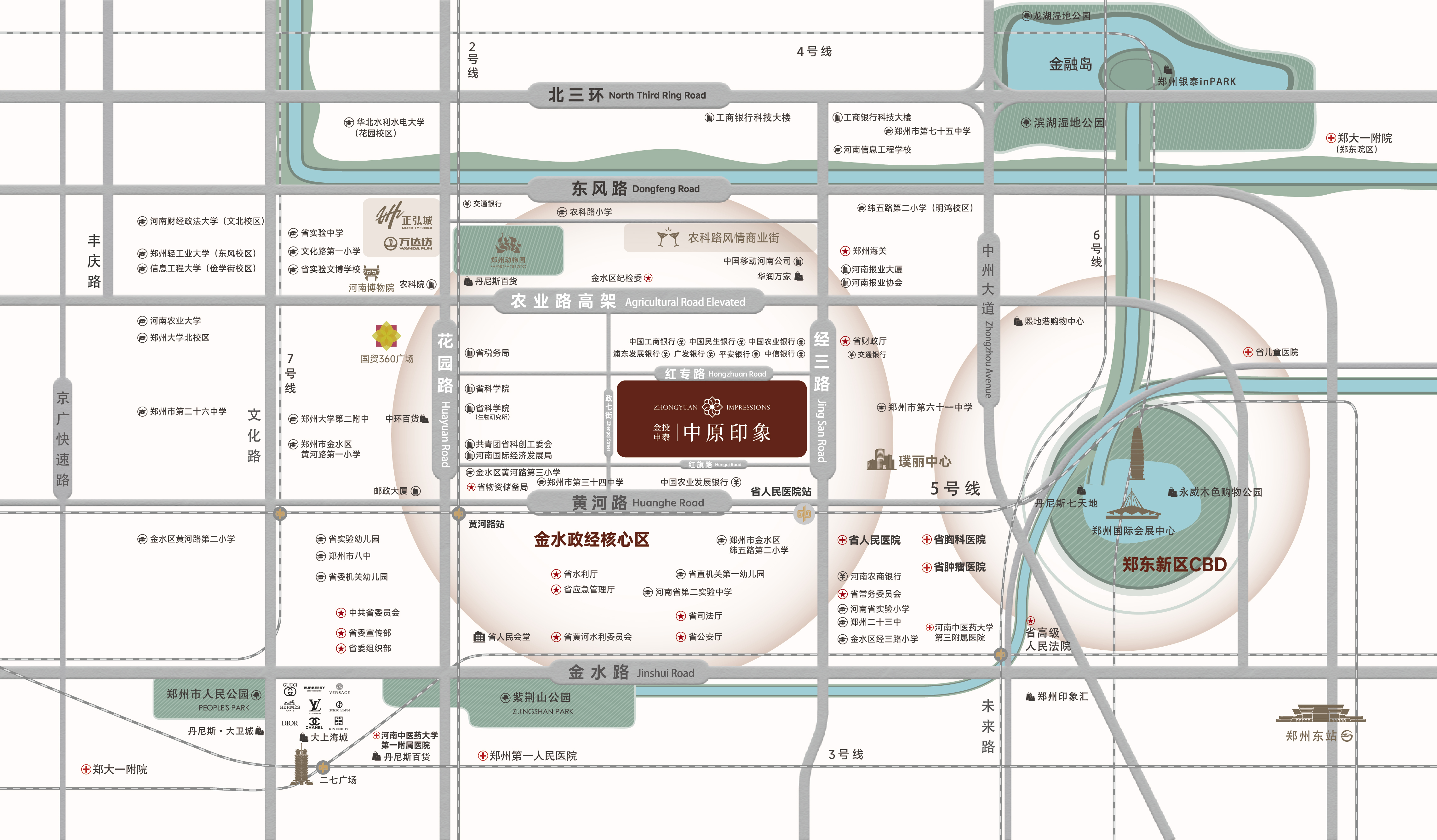 申泰·中原印象